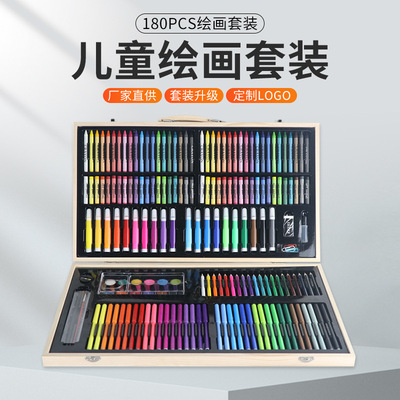 Hot selling 180pcs children's painting set watercolor pens