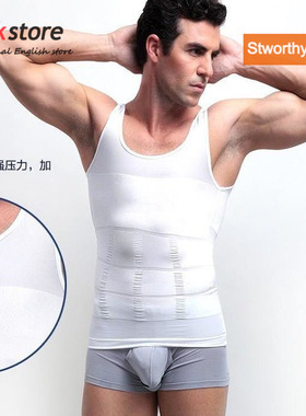 compression shirts slim shaper chest belly
