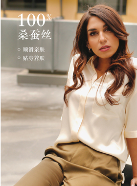 PassionWeekend「Lucia心氧系列」100%桑蚕丝6A级宽松短袖衬衫