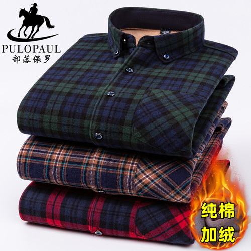保罗冬季男士纯棉保暖衬衣大码