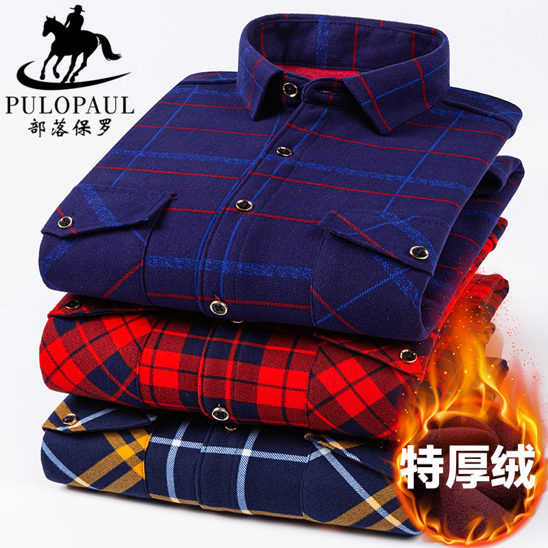 保罗双口袋男士保暖衬衫大码胖子