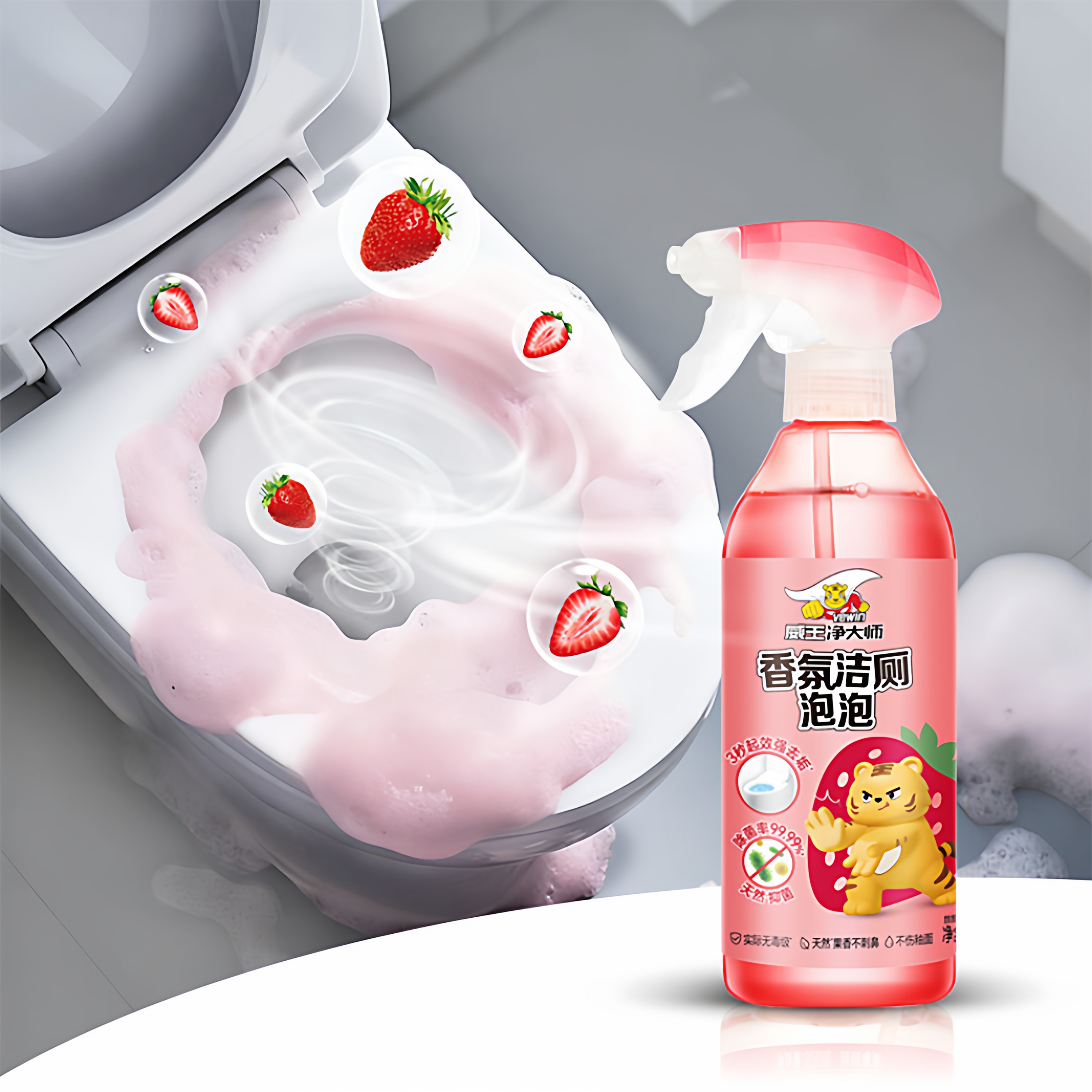 强效去垢除菌99.99%、抑菌72小时、成分安全