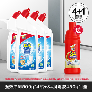 威王洁厕灵4瓶 1瓶84消毒液