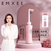 嫚熙冲洗器孕产妇女洗护瓶个人卫生护理清洗器女性会阴护理洗护瓶