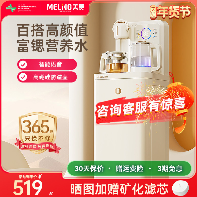 ������15%�������ʻ�ˮ��ɻ�N10 519Ԫ