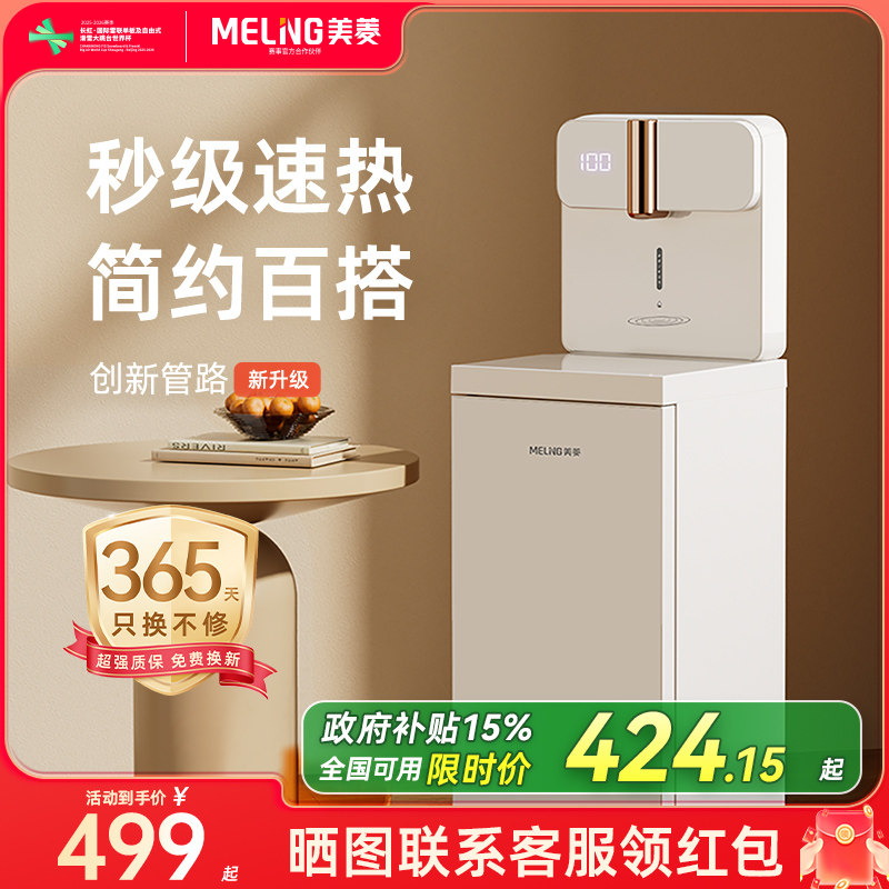 �����²��������⼴��ʽ��ˮ������ˮͰ���ò�ɻ�2025�¿�MY-J68 ��J05������������� +��������+ �뼶���� ���� 466.65Ԫ(������)