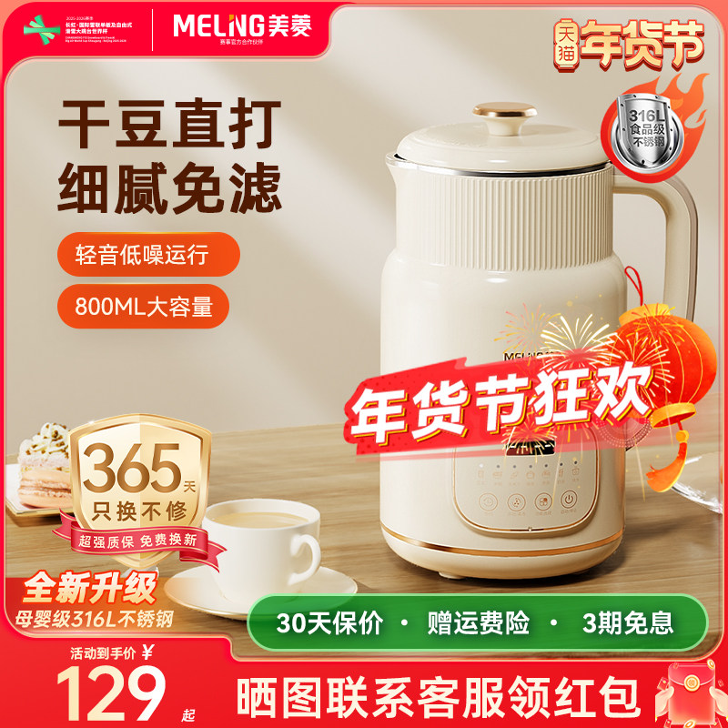 ���ⶹ����316L������ڵ������Զ�С������๦���Ʊڻ��¿�C86 129Ԫ