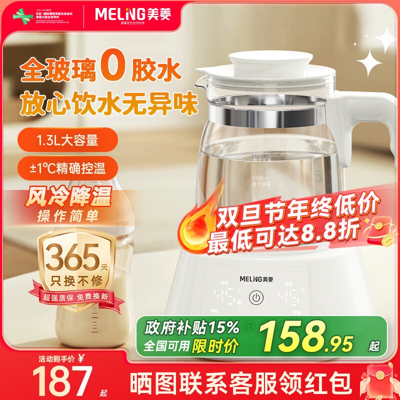 ���ڲ������������0��ˮ+��ˮ+���� ����ȫ�������º�������Ӥ��ר�õ��������̷����̼��õ���ˮ�� 158.95Ԫ(������)