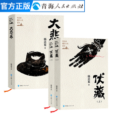现代小说1919-1949年