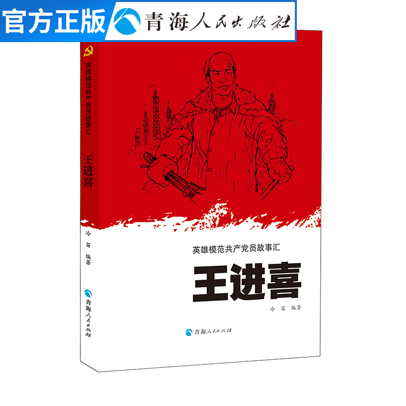 正版图书，原版书籍