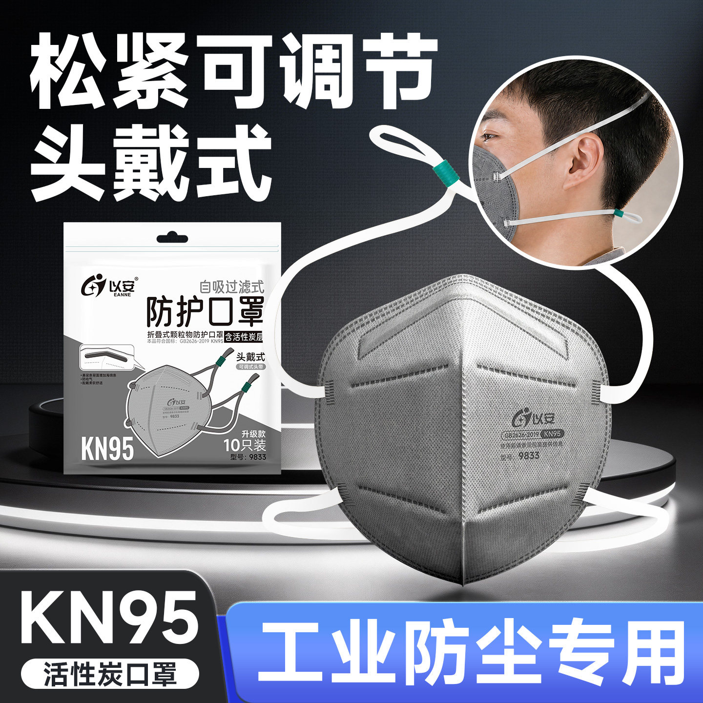 以安防工业粉尘活性炭可调节