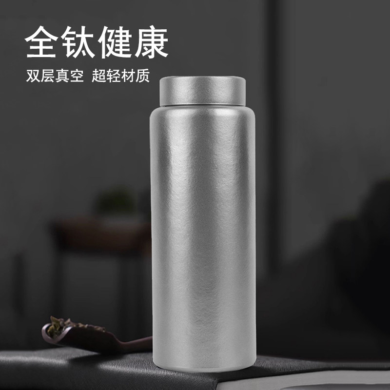 纯钛双层保温杯旅行户外泡茶保冷大容量简约男女士免费定制全钛壶,餐饮具,保冷/保温杯,淘宝优惠券,粉丝福利购,淘宝优惠卷