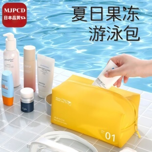 MJPCD日本旅行洗漱包女 便携式收纳袋防水浴兜游泳包糖果色化妆包