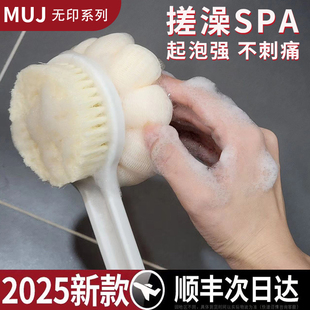 优品muj双面洗澡刷背神器软毛女士长柄搓背浴球刷子擦背 日本正品