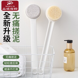 日本洗澡刷搓脚板2026磨脚器石去死皮搓澡神器软毛女士长柄沐浴刷