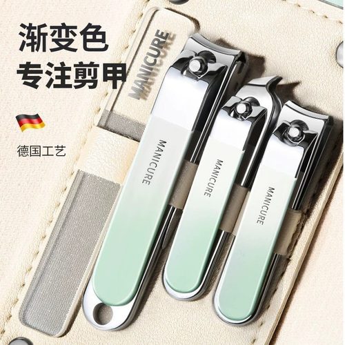 德国指甲剪刀男士斜口脚指甲刀
