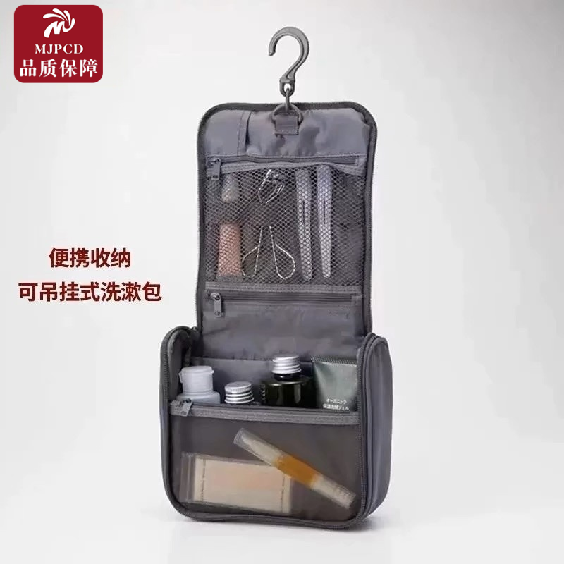 品质化妆包便携旅行收