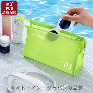 日本PVC防水化妆包女生果冻横款洗漱包旅行简约收纳包纯色手提包