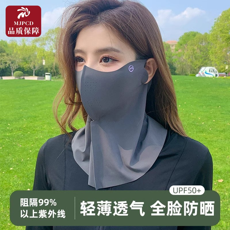 夏季防晒面罩女无痕立体护