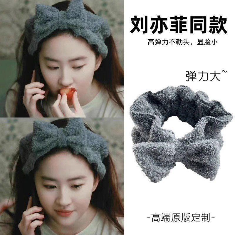 MJPCD洗脸束发带女 化妆敷面膜防滑头发箍不湿发刘海刘亦菲同款