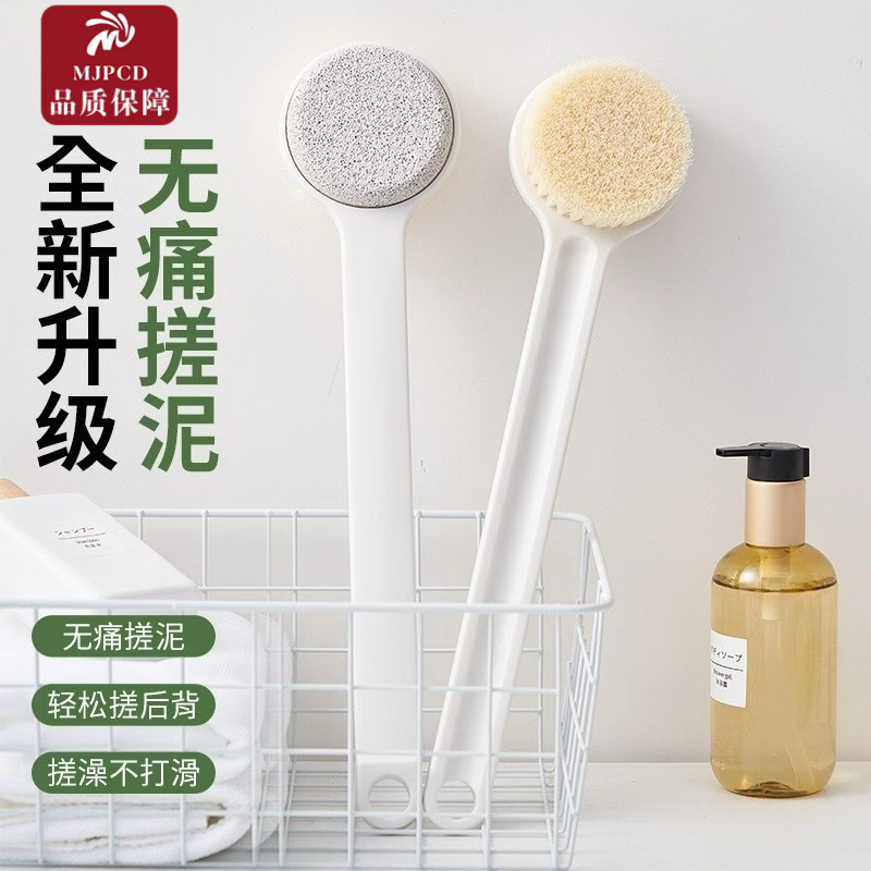 日j洗澡刷搓脚板磨脚器