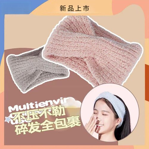 Alsmie月子束发带女宽边箍