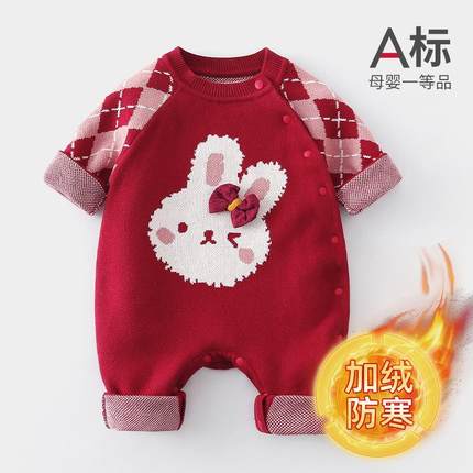 婴儿衣服秋冬装加绒毛衣新生儿连体衣女宝宝卡通兔子针织爬服套装