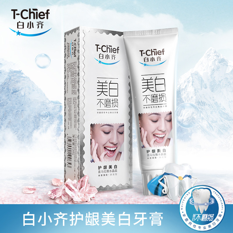 白小齐护龈美白含氟牙膏亮白清新口气去黄去口臭清火护齿薄荷160g