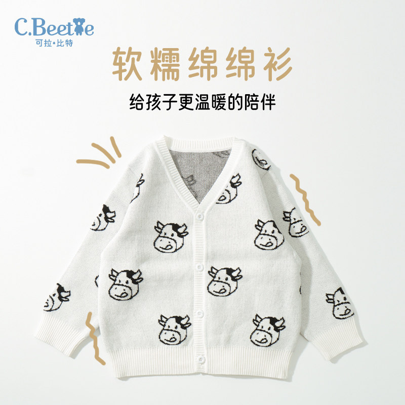可拉比特童装2024新款秋季趣味奶牛图案男女童针织开衫毛衣V领图片