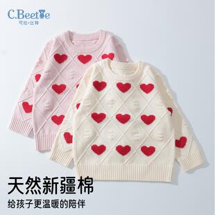 可拉比特童装秋冬季新款女童爱心针织毛衣圆领套头保暖宝宝针织衫
