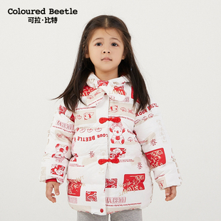 可拉比特女童冬季保暖羽绒服2023新款新年季国风图案羽绒服
