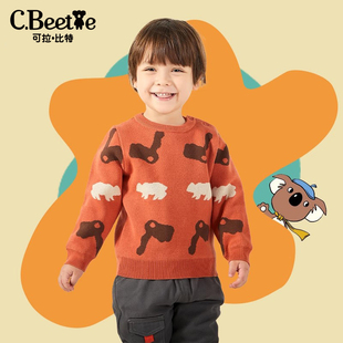 可拉比特童装男童秋冬套头加厚保暖毛衣针织衫休闲儿童宝宝上衣