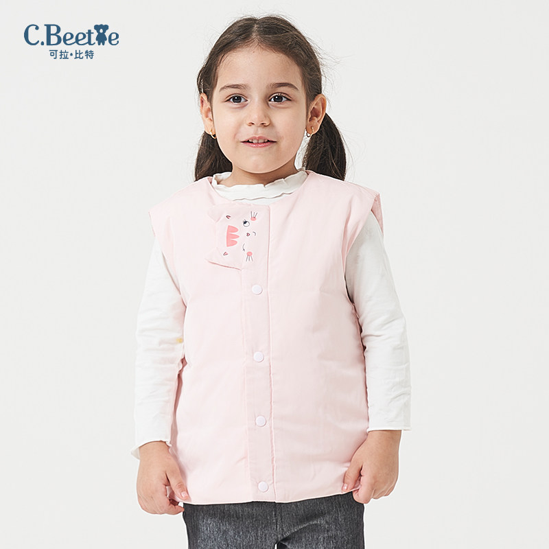 可拉比特童装2023新款女宝宝秋季外穿内搭百搭羽绒马甲,童装/婴儿装/亲子装,羽绒马甲,淘宝优惠券,粉丝福利购,淘宝优惠卷
