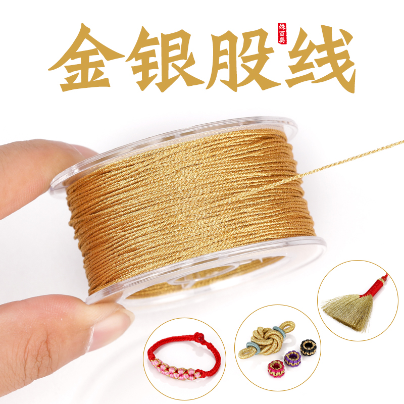 手工手工编绳幻彩流苏刺绣金银线