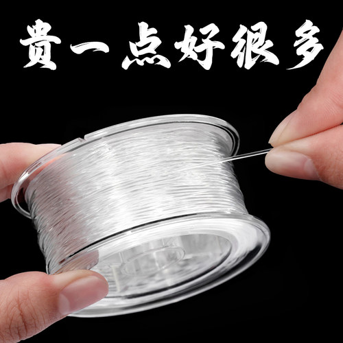 进口手串弹力绳透明弹力线高端线