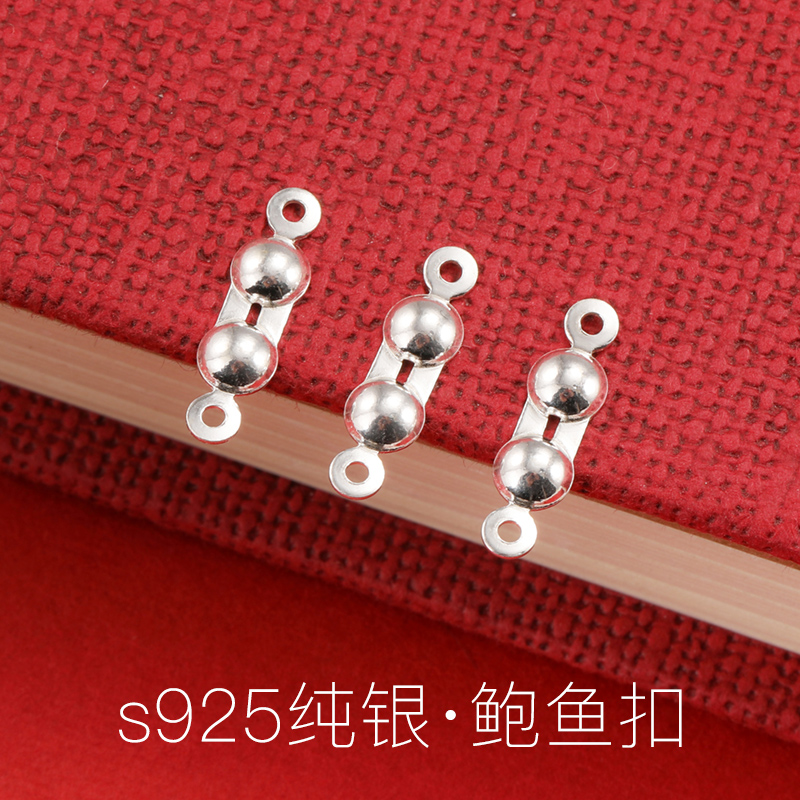 纯银手工编织项链接口饰品配件