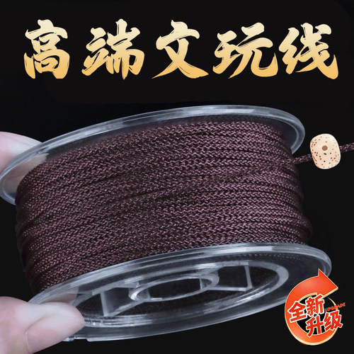 进口耐磨无弹力曼波线金刚串珠绳