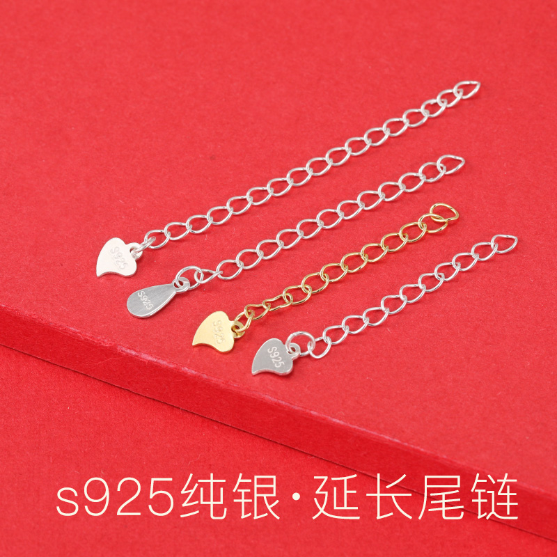 s925纯银手链项链延长链加长尾链diy手工调节O型链银镀金饰品配件