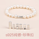 s925纯银珍珠扣螺纹扣diy手工串珠子手链项链连接扣搭扣饰品配件