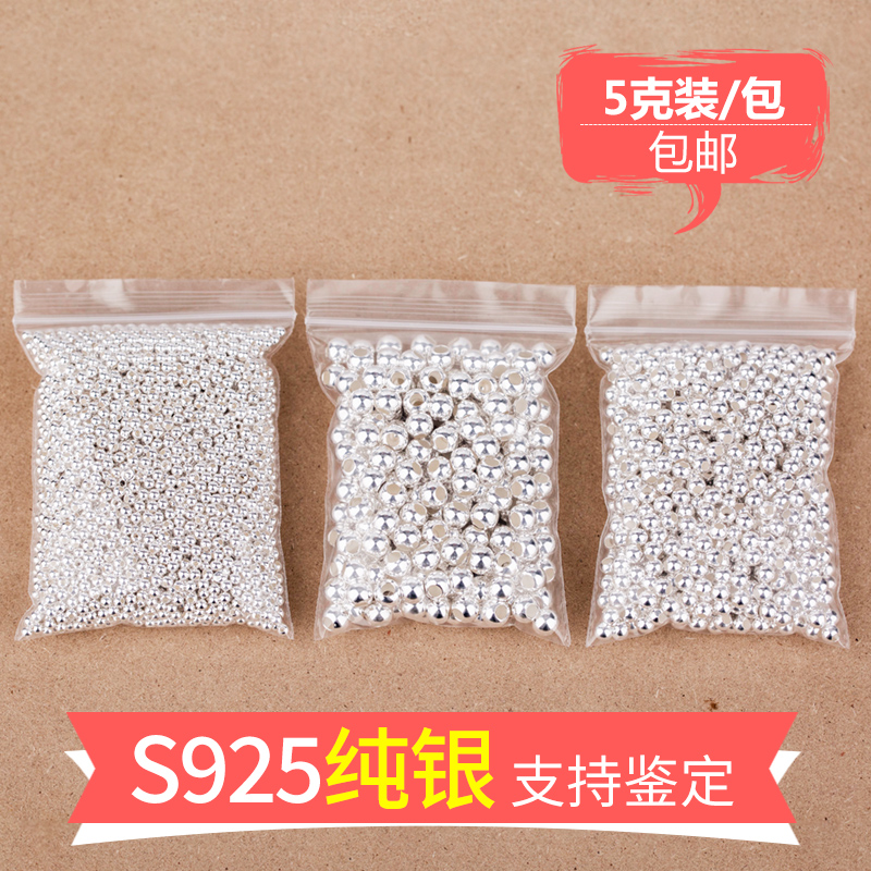 diy纯银编织手链散珠串珠