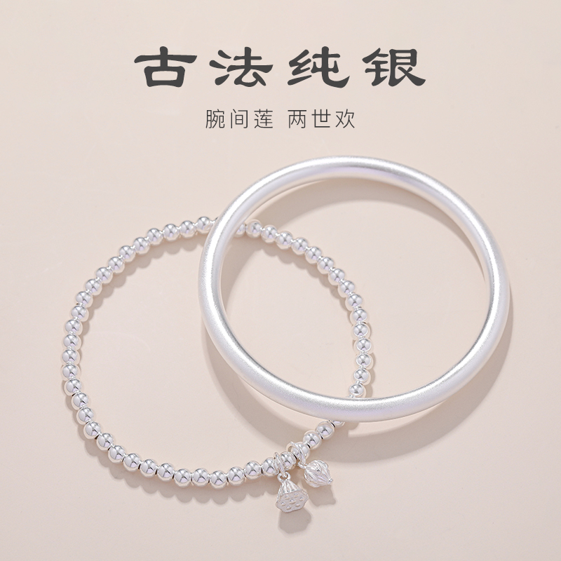 s925纯银两世欢手链古法手镯莲蓬莲花闺蜜女生礼物小红书同款