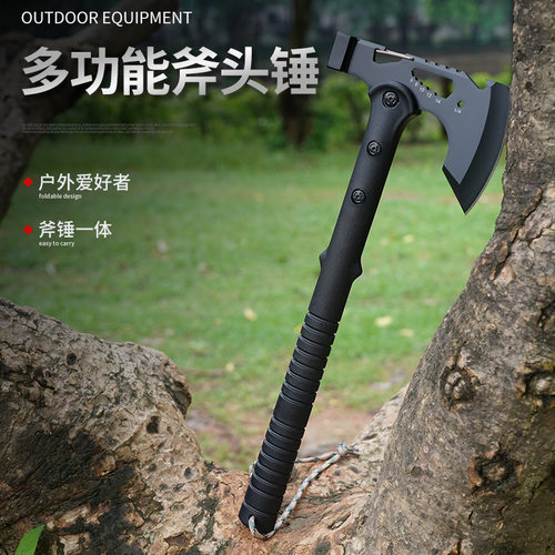 多功能斧头便携式户外斧户外手斧