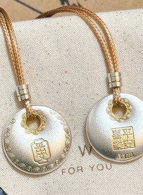 【所愿描金平安扣吉言平安喜乐编绳长款毛衣链项链女吊坠配饰女士