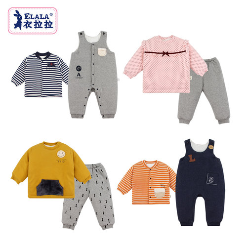 衣拉拉套装加厚秋冬季新生儿棉服