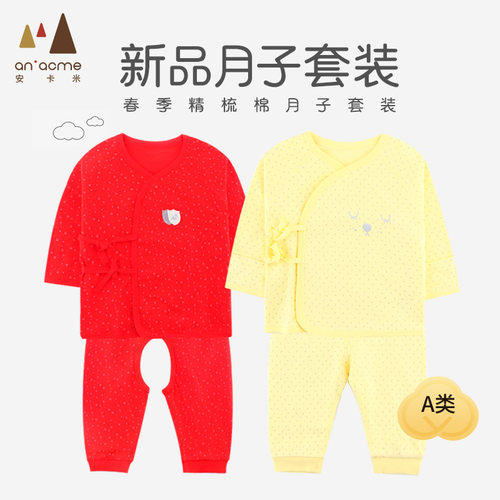 安卡米全棉幼儿哈衣0-3个月爬服