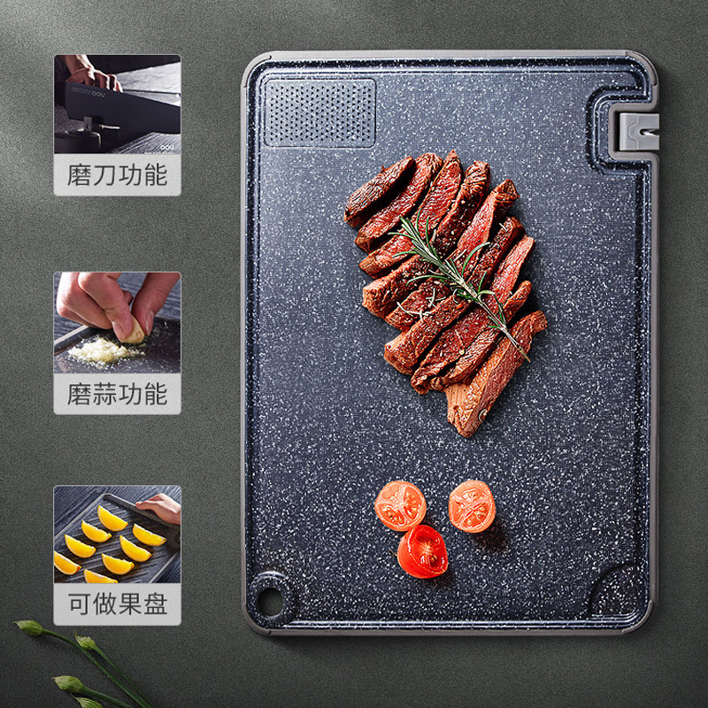 oou多功能抗菌菜板抗菌银离子宝宝辅食全套便携长方形