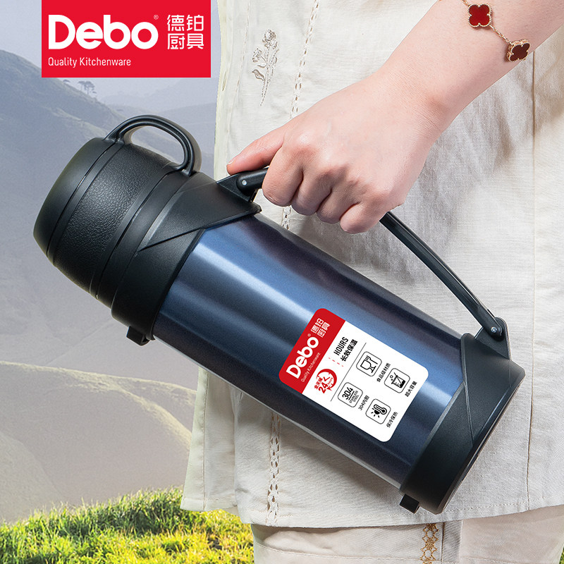 德国德铂Debo韦尔登 迈肯兹304不锈钢保温保冷壶保温壶开学宿舍
