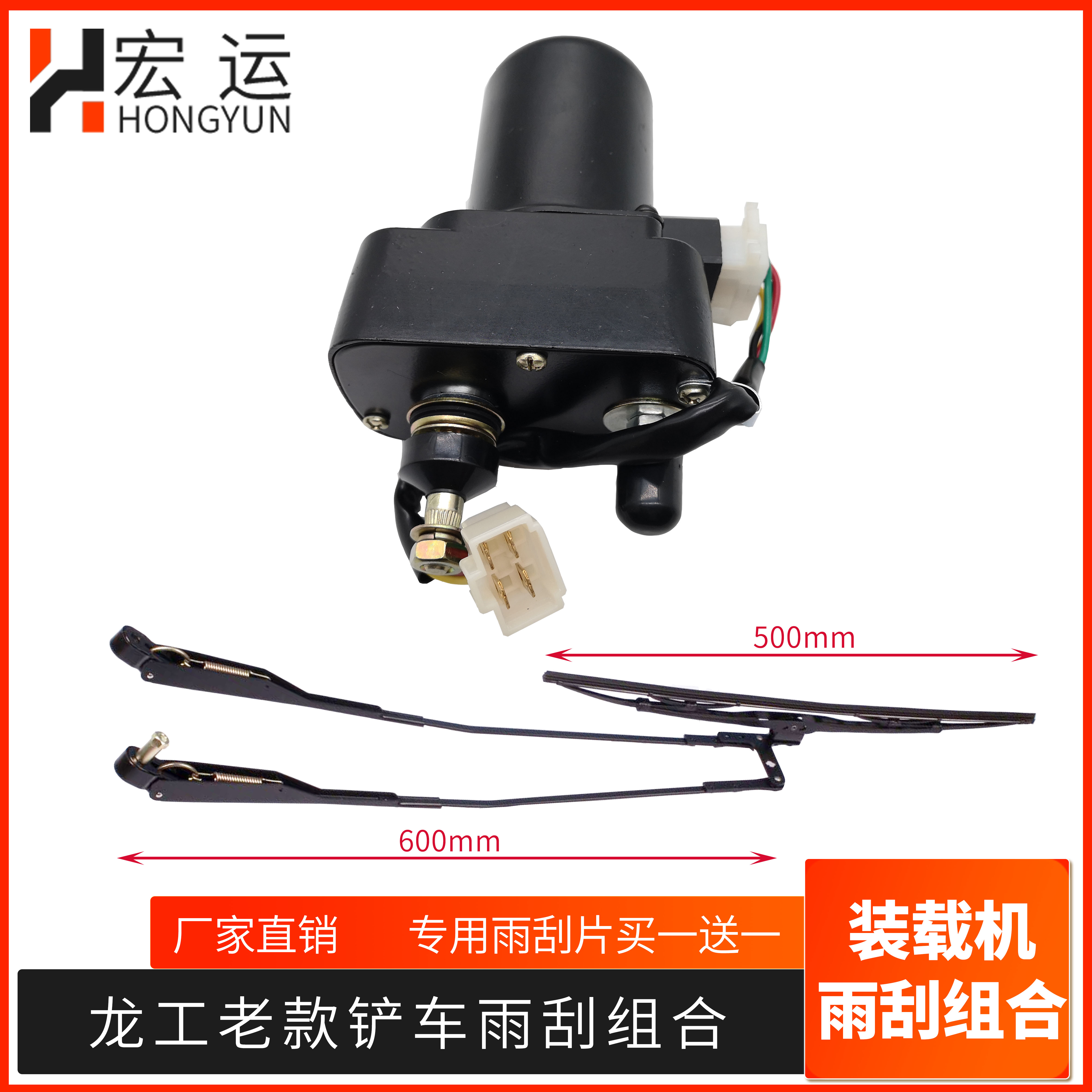 龙工装载机850833855