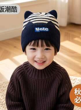 儿童帽子秋冬季新款韩版条纹帅气男孩帽子洋气宝宝针织帽毛线帽ry