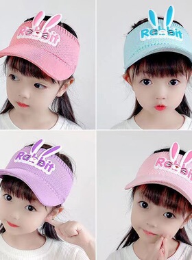 儿童卡通遮阳防晒鸭舌帽夏季女童防紫外线空顶帽